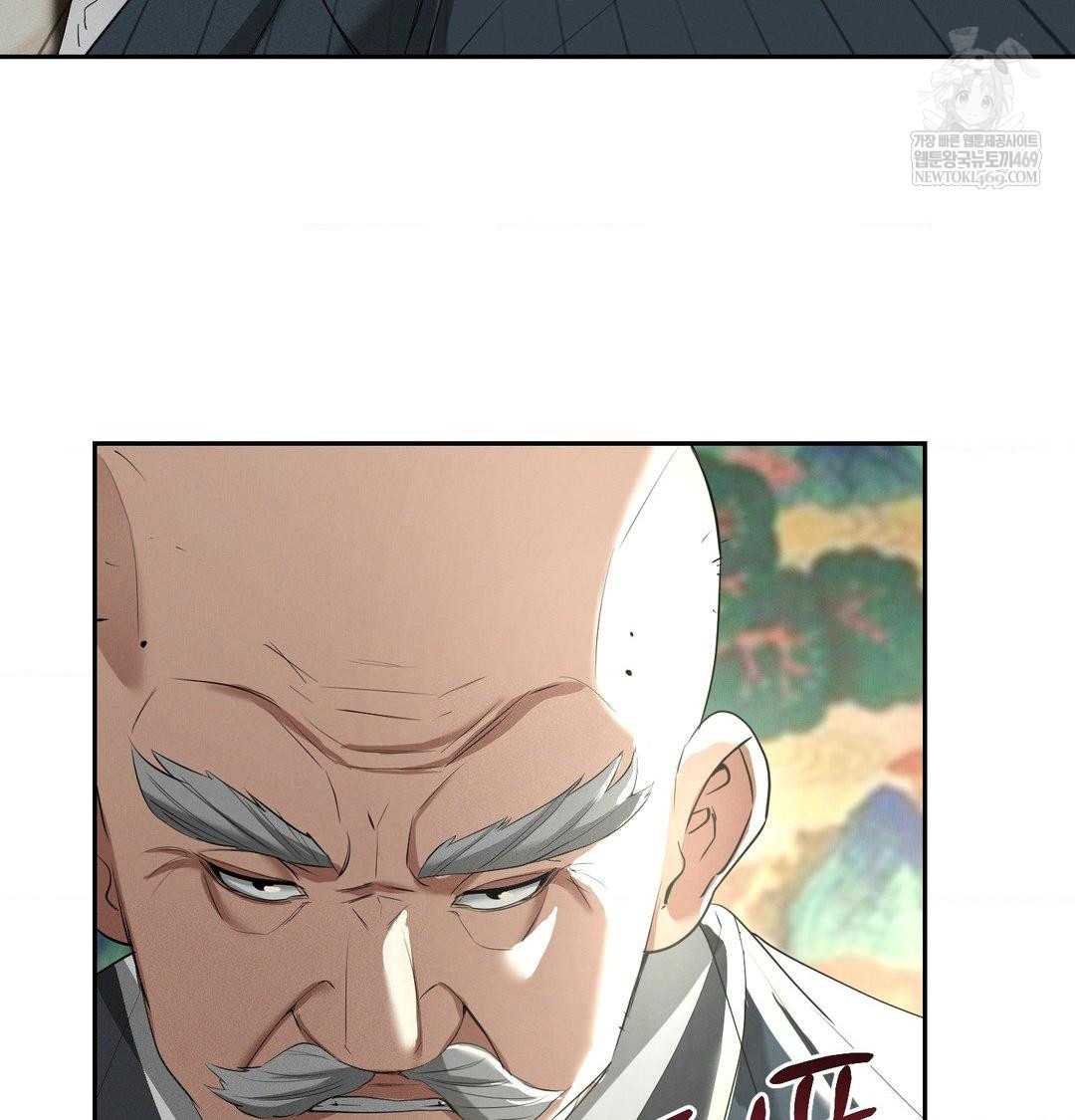 yeoni-of-the-tavern-raw-chap-23-11