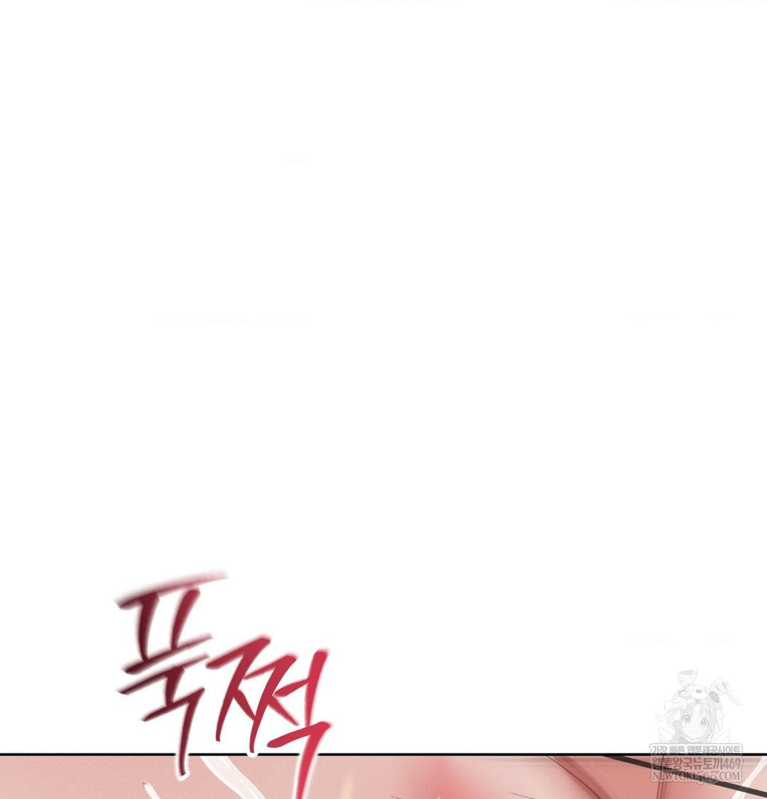 yeoni-of-the-tavern-raw-chap-23-120