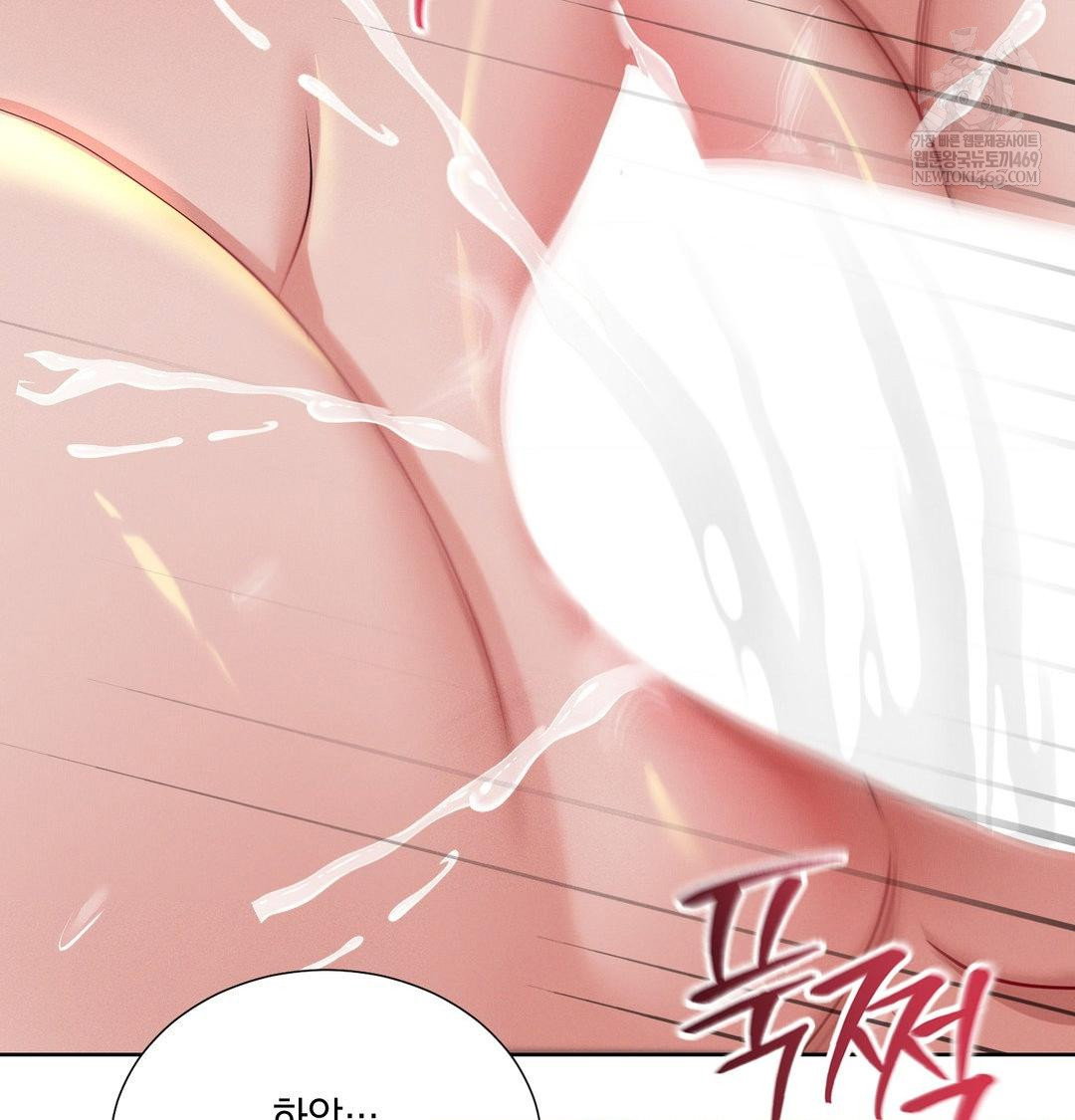yeoni-of-the-tavern-raw-chap-23-121