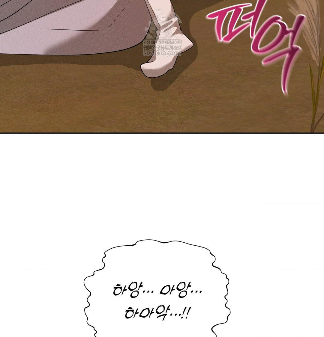 yeoni-of-the-tavern-raw-chap-23-124