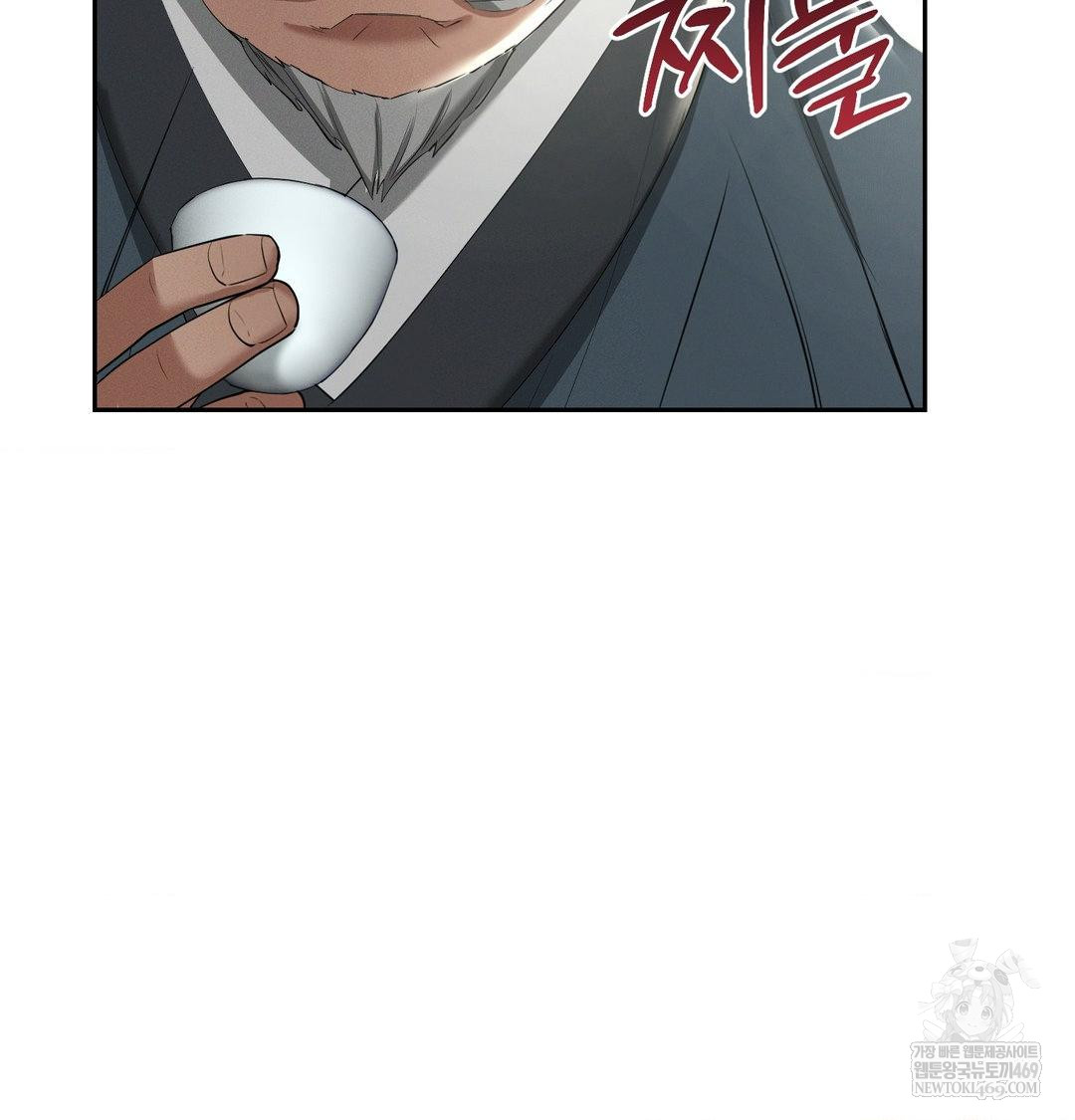 yeoni-of-the-tavern-raw-chap-23-12