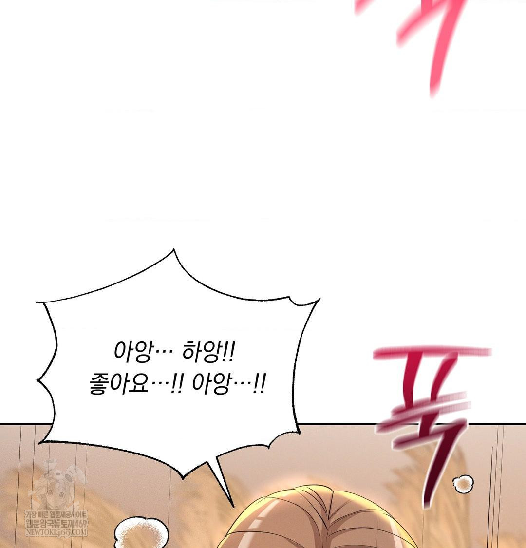 yeoni-of-the-tavern-raw-chap-23-129