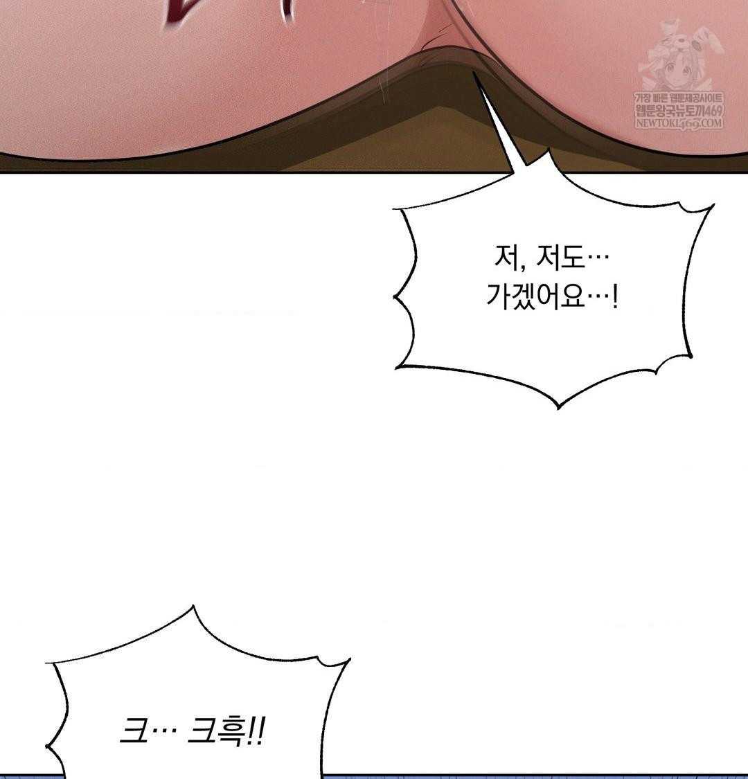 yeoni-of-the-tavern-raw-chap-23-135