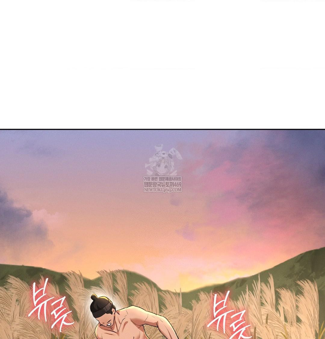 yeoni-of-the-tavern-raw-chap-23-139