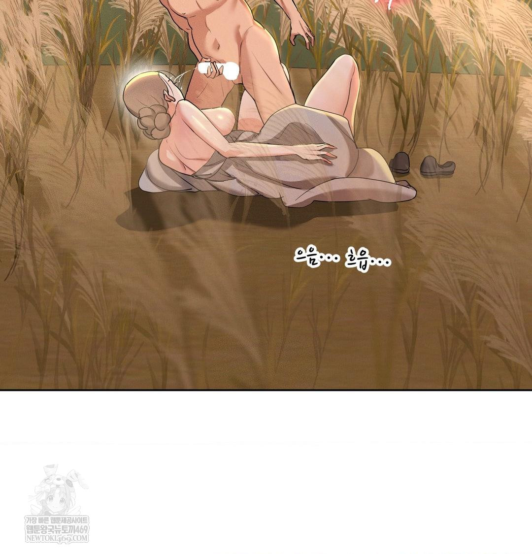 yeoni-of-the-tavern-raw-chap-23-140