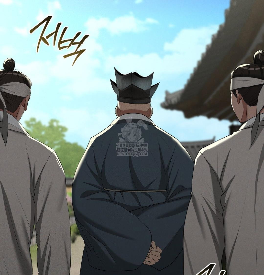 yeoni-of-the-tavern-raw-chap-23-14