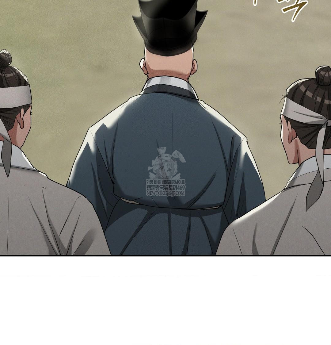 yeoni-of-the-tavern-raw-chap-23-17