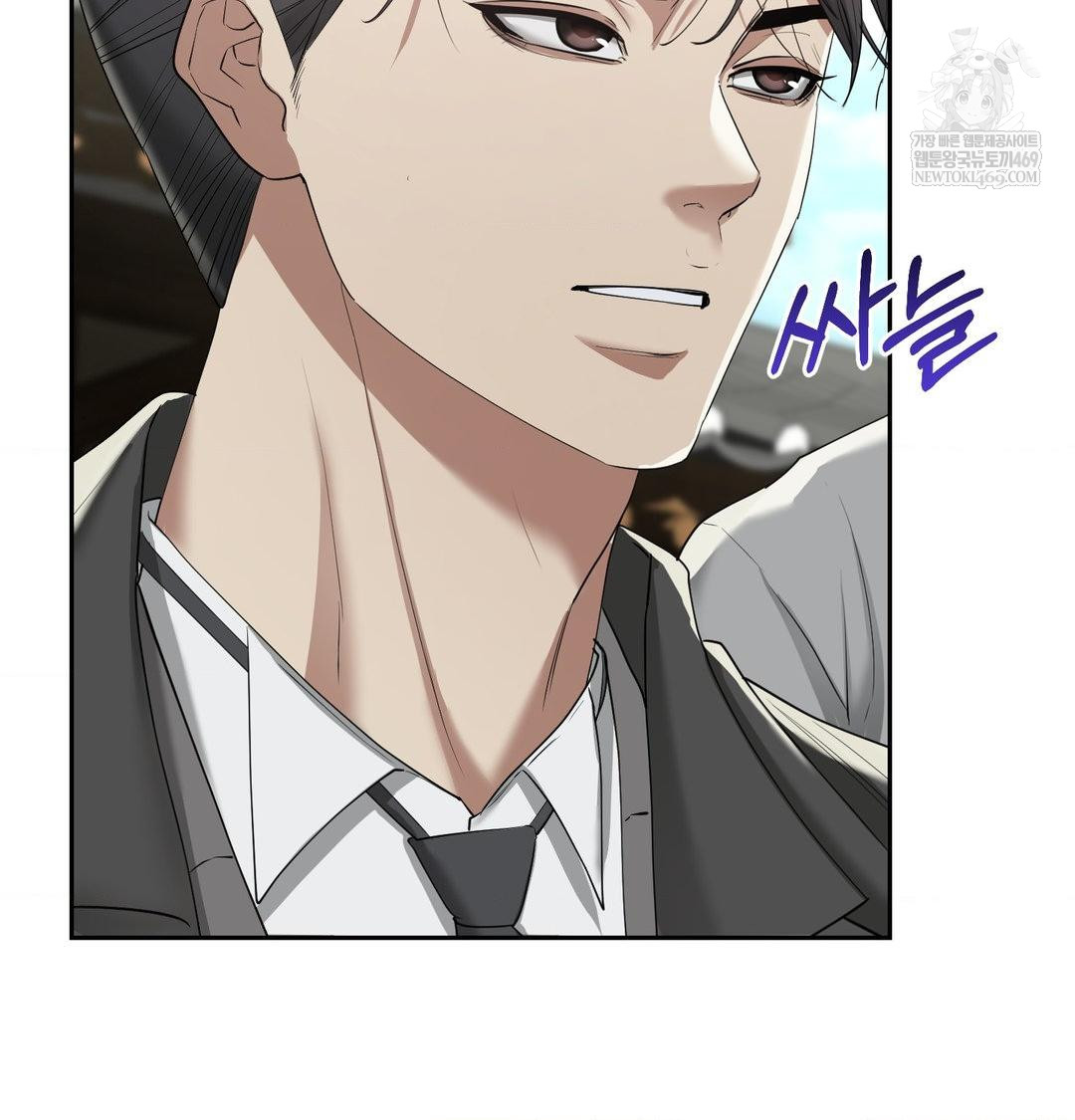 yeoni-of-the-tavern-raw-chap-23-22