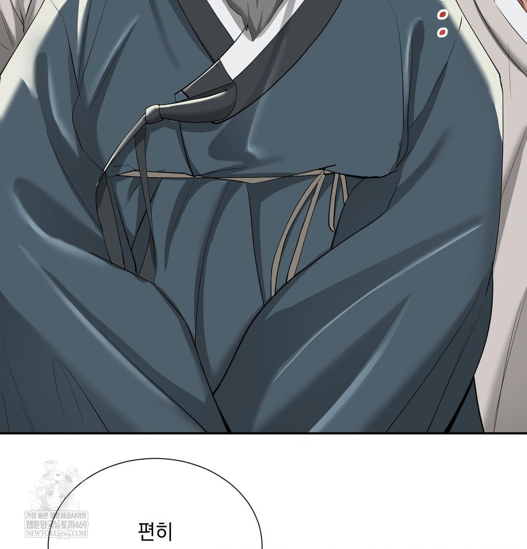 yeoni-of-the-tavern-raw-chap-23-24