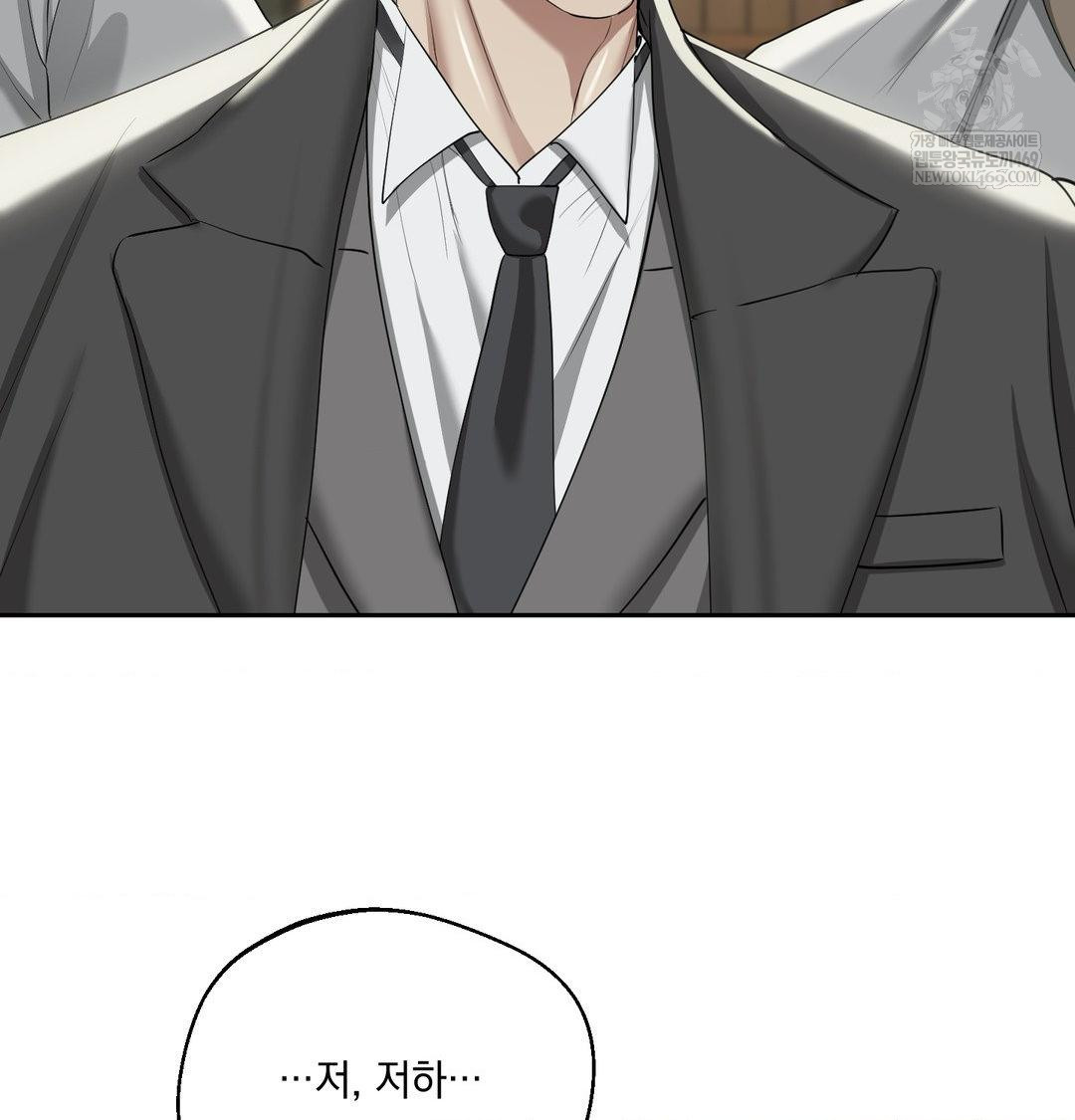 yeoni-of-the-tavern-raw-chap-23-26