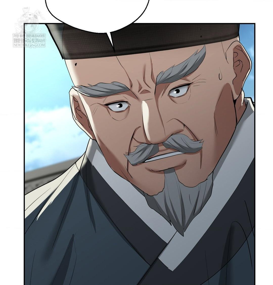 yeoni-of-the-tavern-raw-chap-23-27
