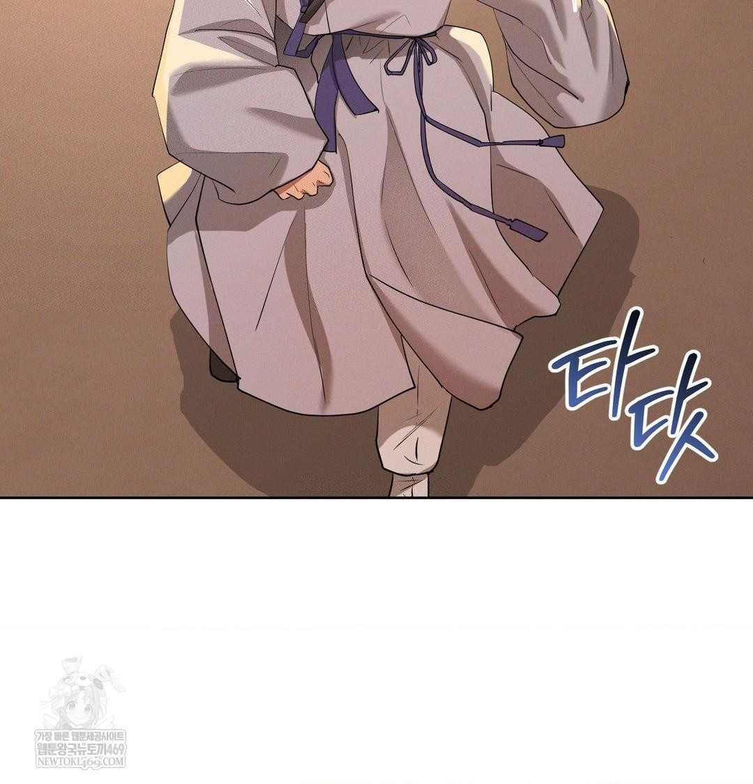 yeoni-of-the-tavern-raw-chap-23-34