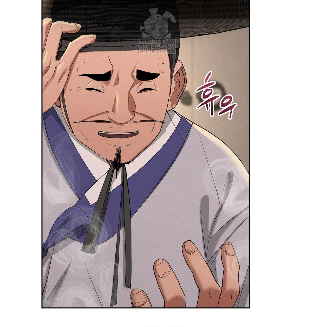 yeoni-of-the-tavern-raw-chap-23-41