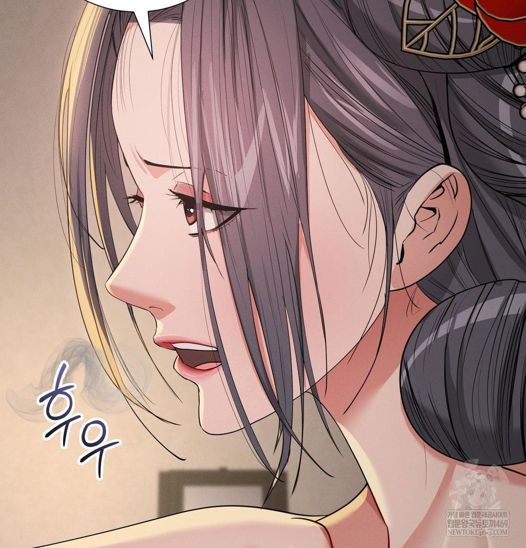 yeoni-of-the-tavern-raw-chap-23-46