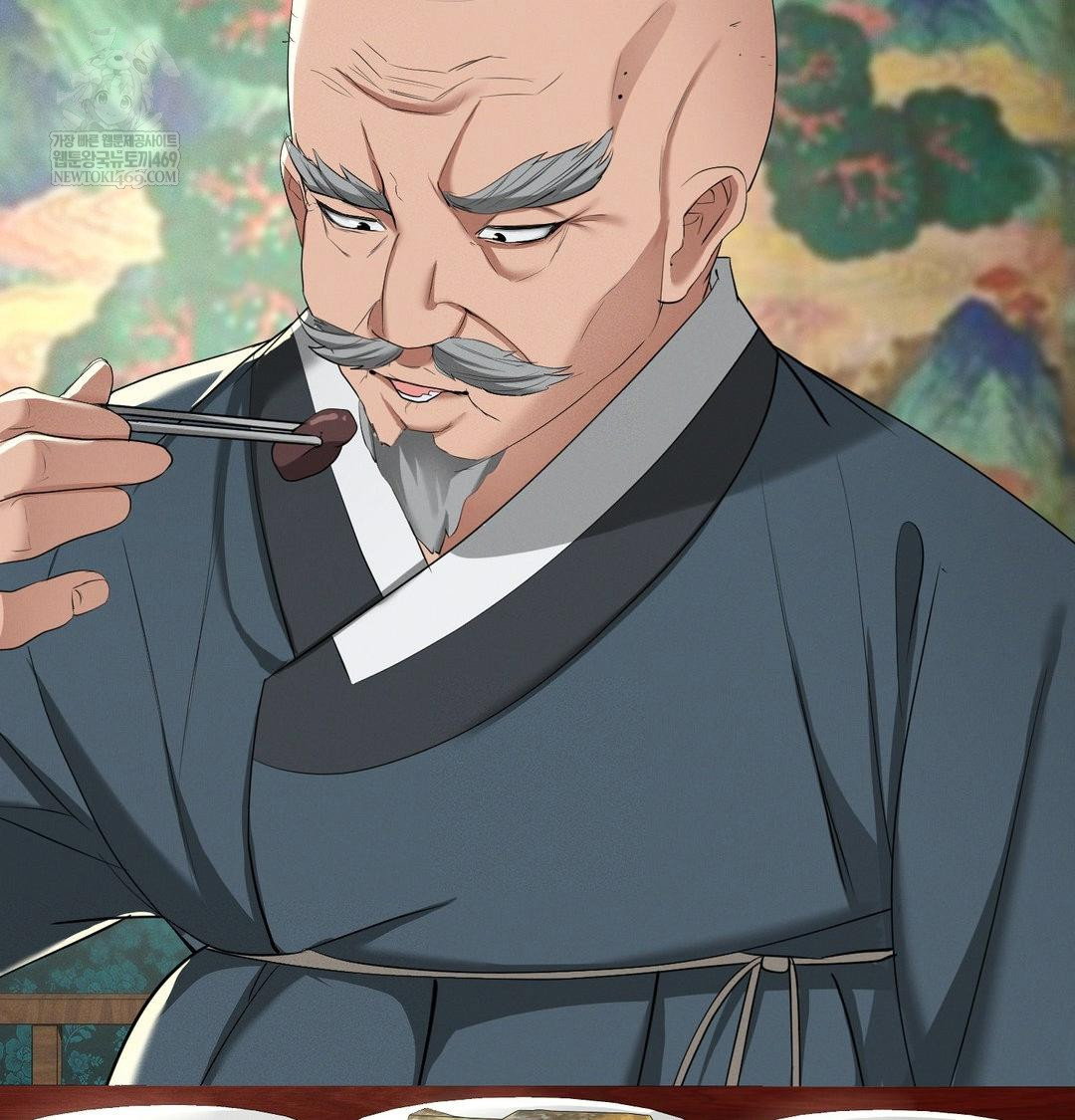 yeoni-of-the-tavern-raw-chap-23-4