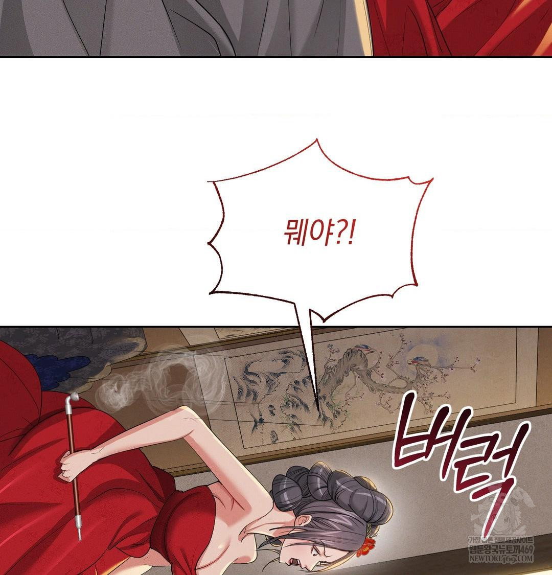yeoni-of-the-tavern-raw-chap-23-49