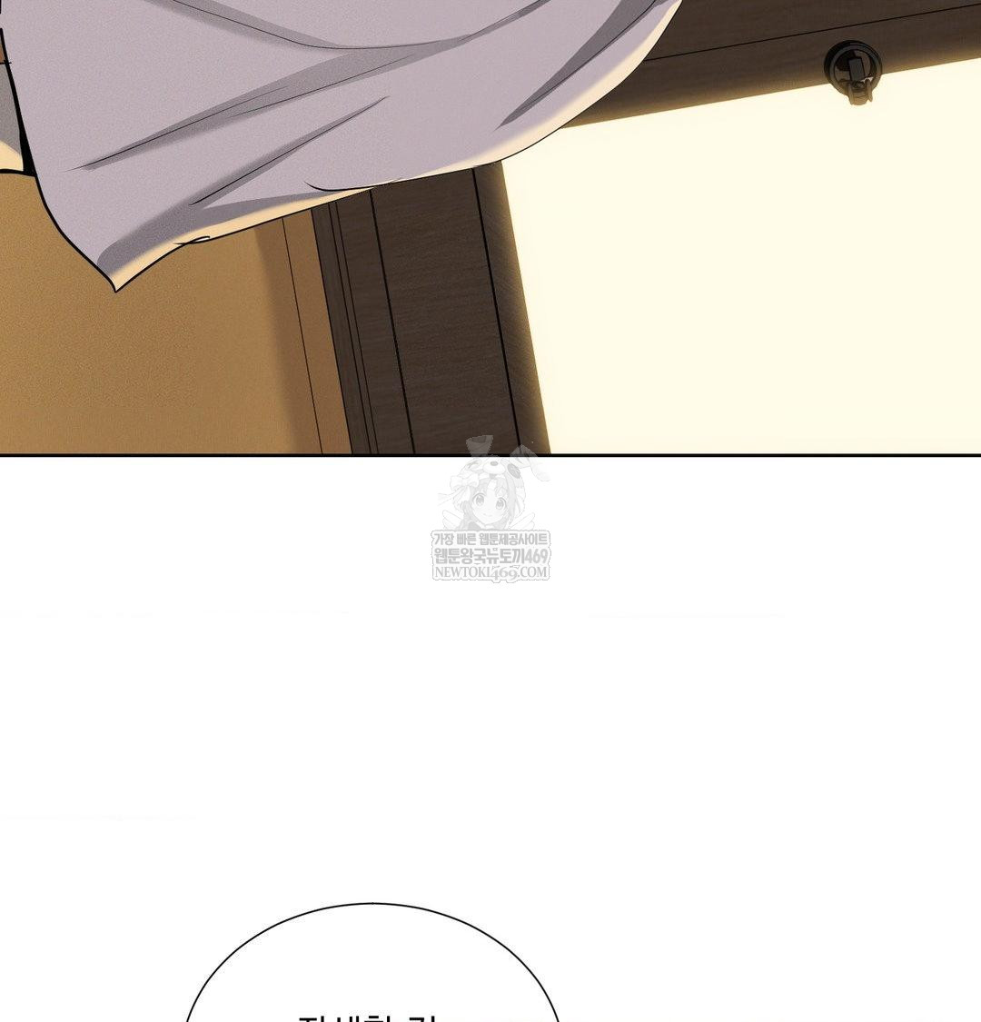 yeoni-of-the-tavern-raw-chap-23-51
