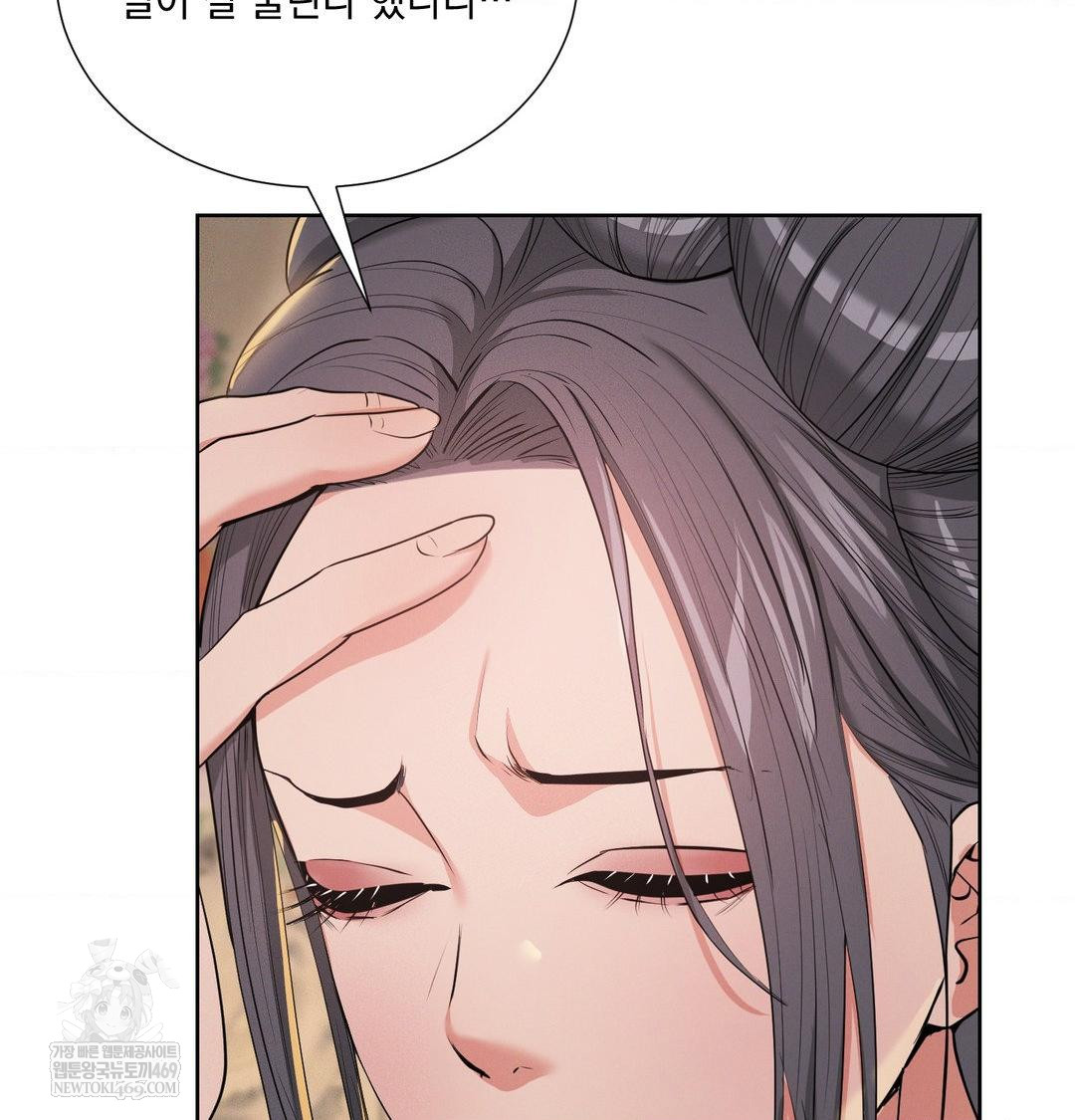 yeoni-of-the-tavern-raw-chap-23-54