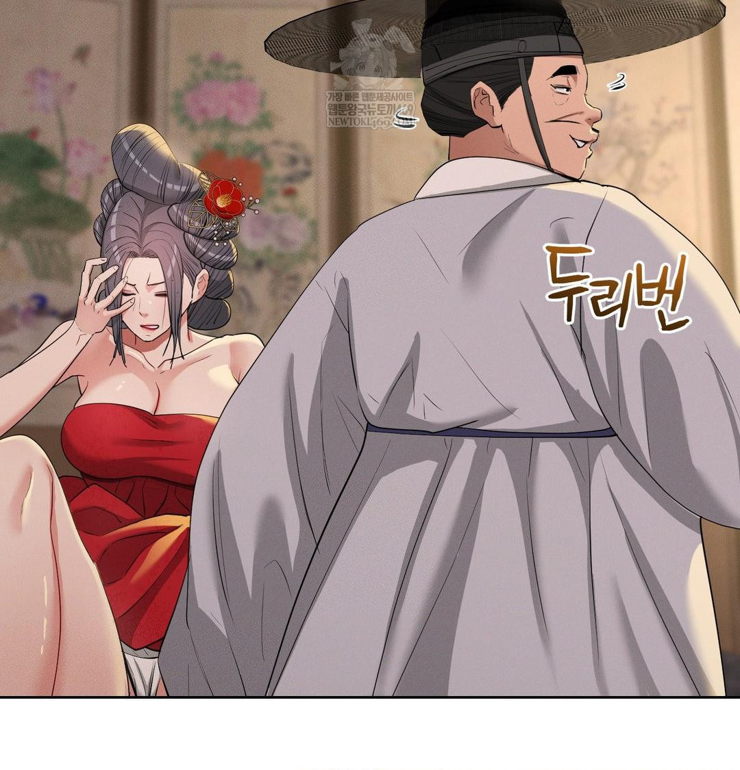 yeoni-of-the-tavern-raw-chap-23-56