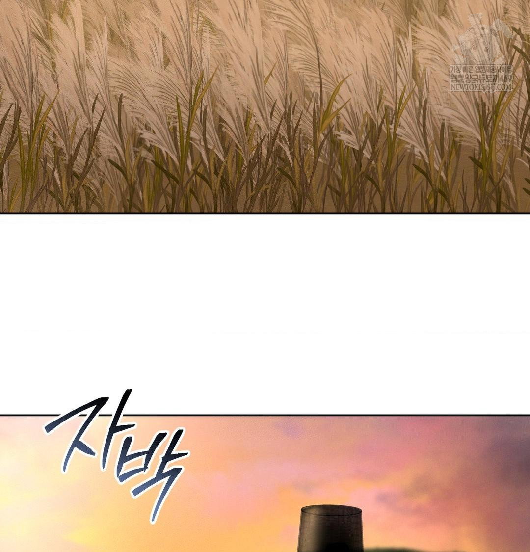 yeoni-of-the-tavern-raw-chap-23-59