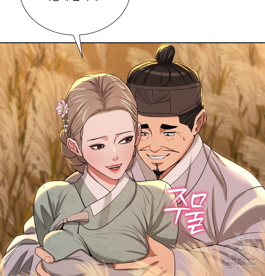 yeoni-of-the-tavern-raw-chap-23-66