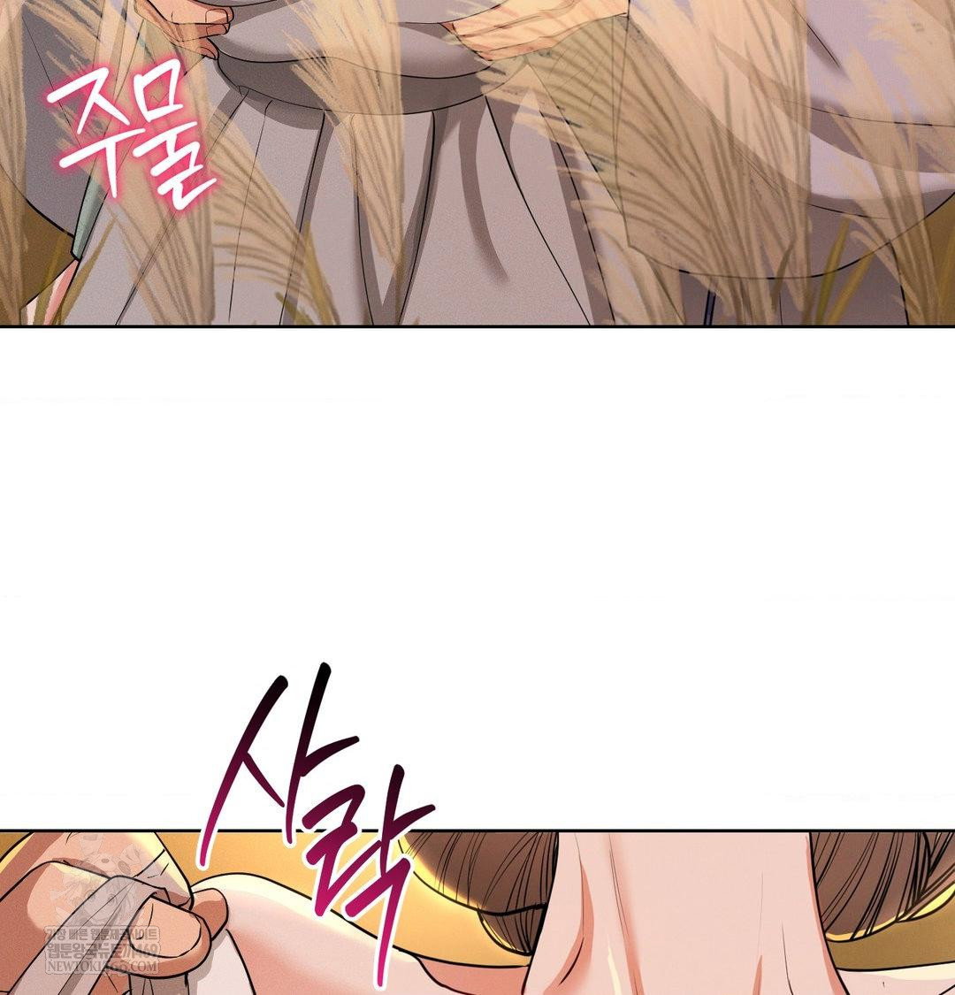 yeoni-of-the-tavern-raw-chap-23-67