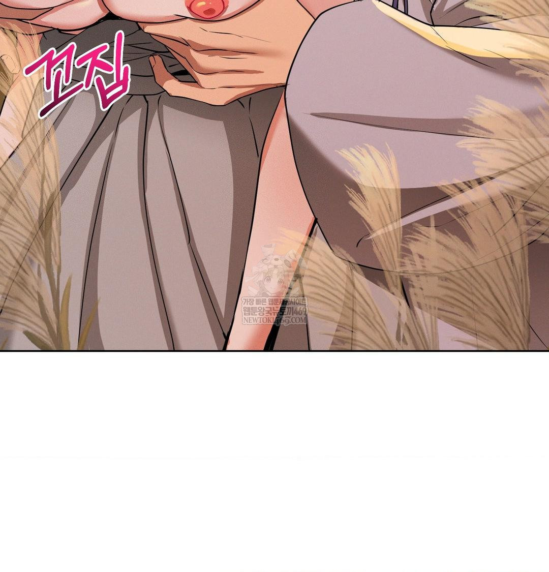 yeoni-of-the-tavern-raw-chap-23-70