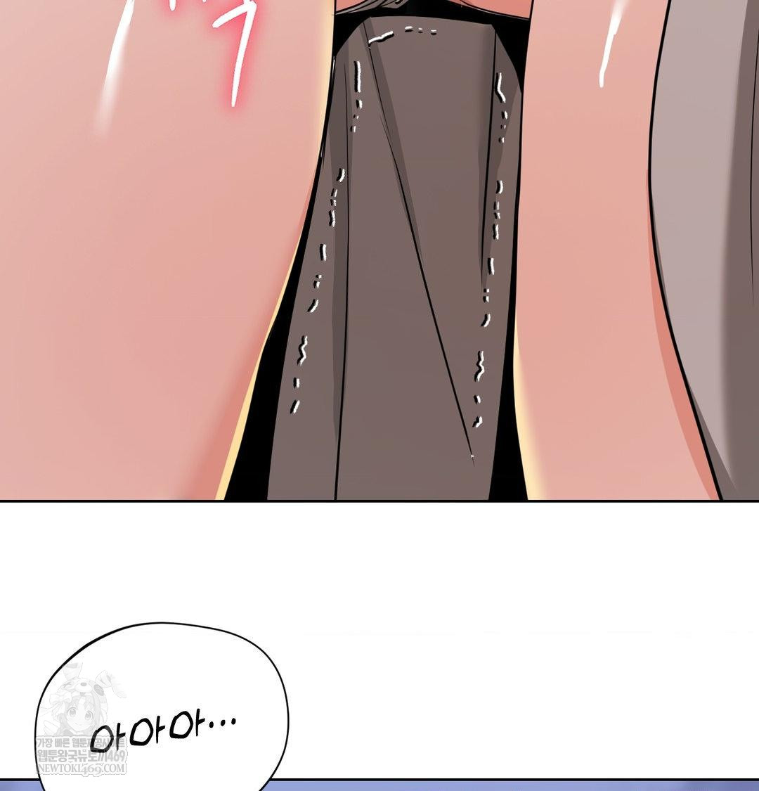 yeoni-of-the-tavern-raw-chap-23-76