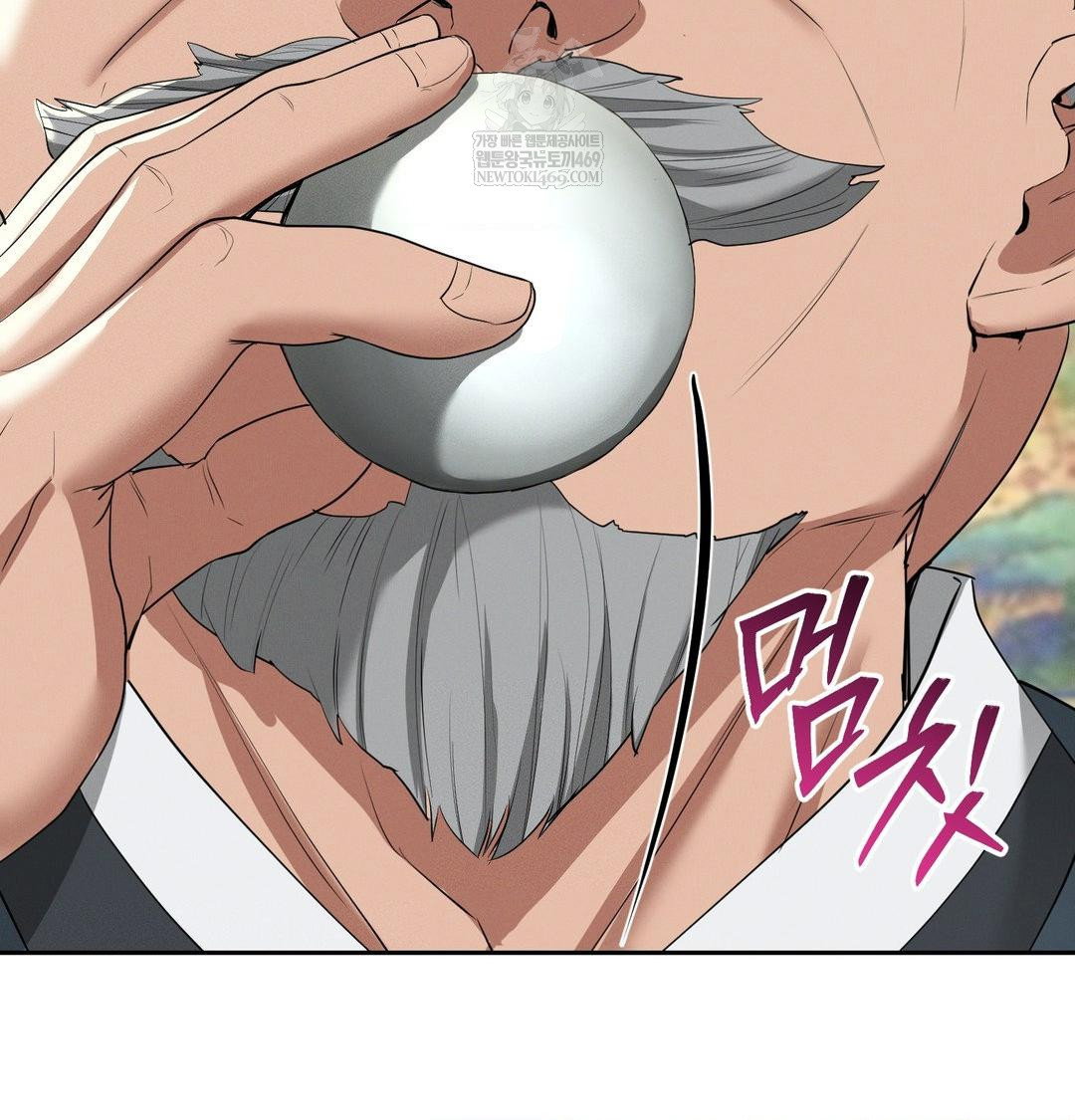 yeoni-of-the-tavern-raw-chap-23-7