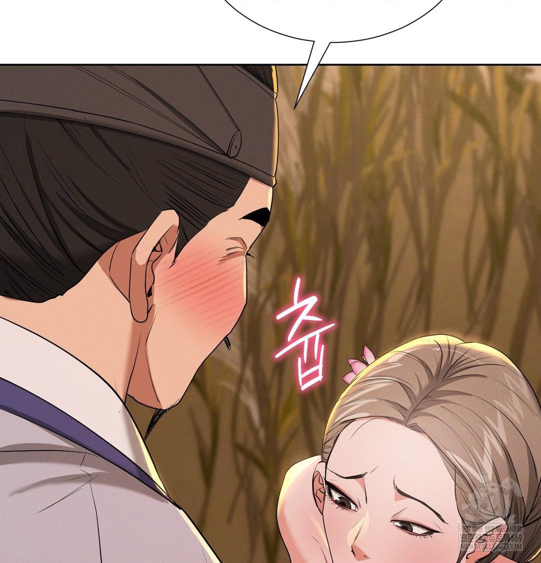 yeoni-of-the-tavern-raw-chap-23-87