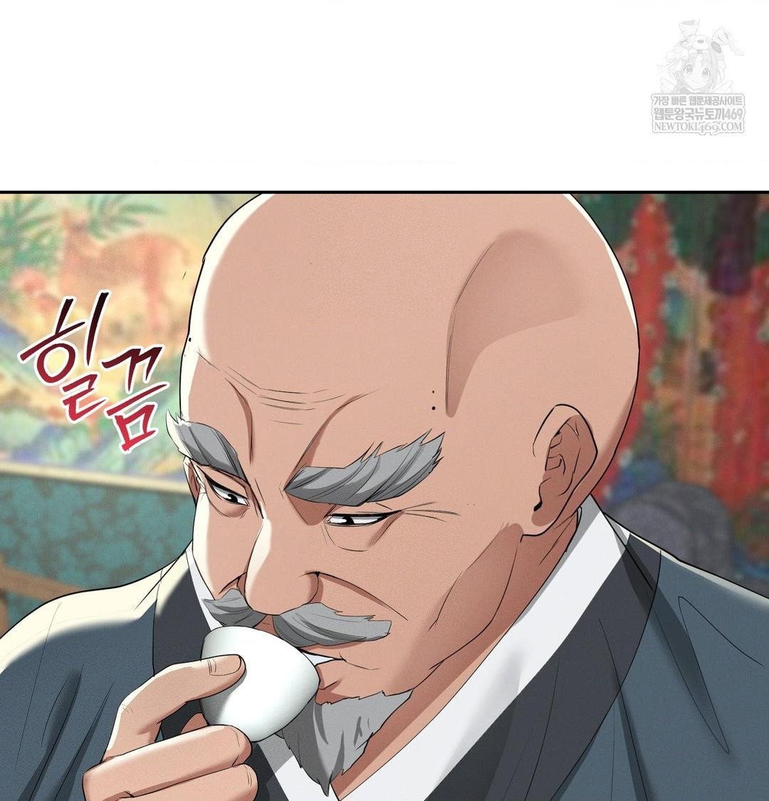 yeoni-of-the-tavern-raw-chap-23-8