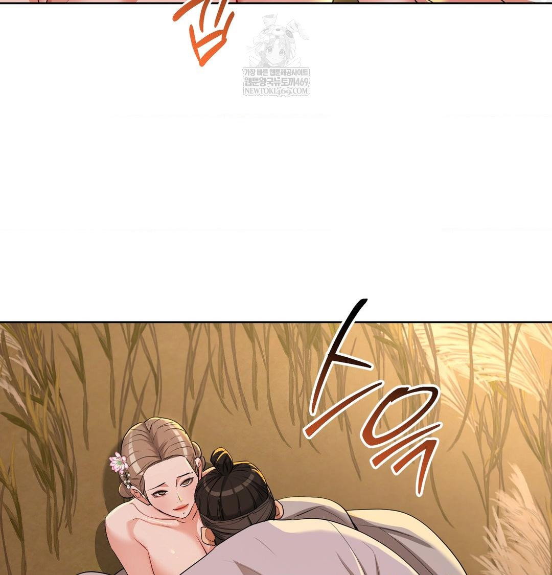 yeoni-of-the-tavern-raw-chap-23-94