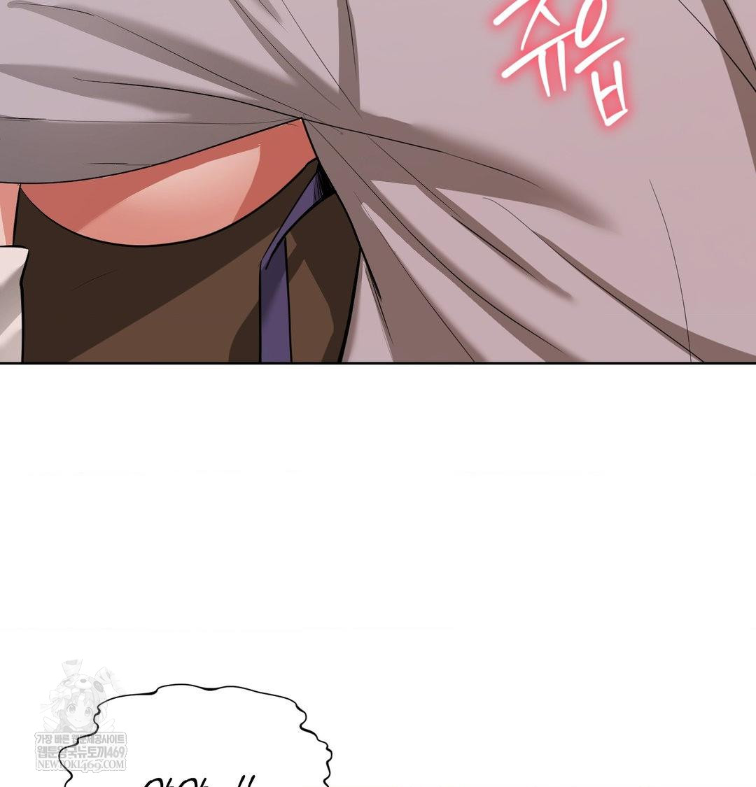 yeoni-of-the-tavern-raw-chap-23-97