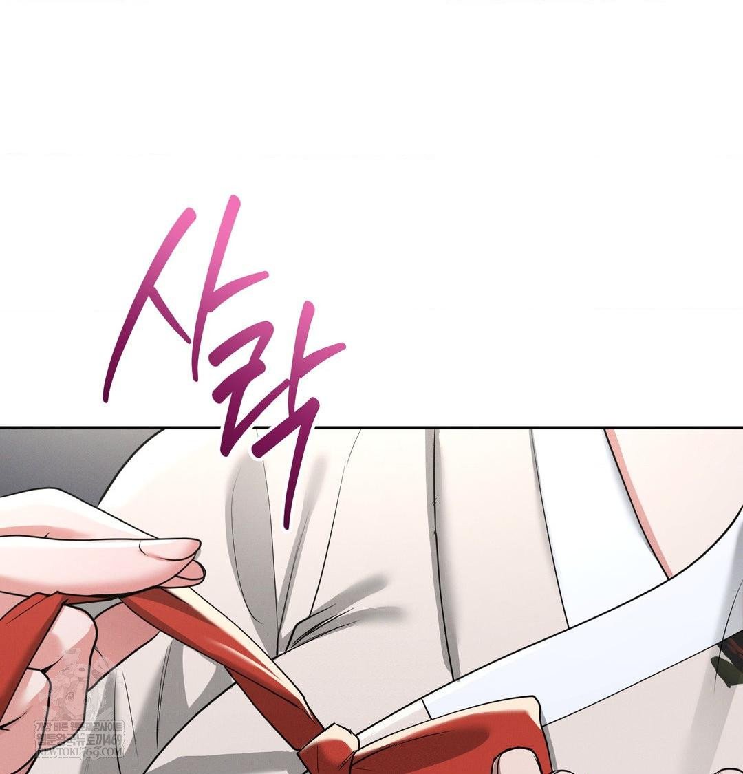 yeoni-of-the-tavern-raw-chap-24-100