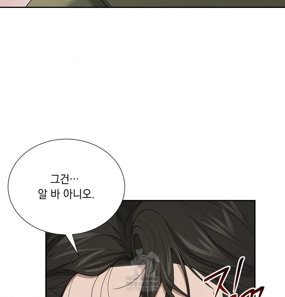 yeoni-of-the-tavern-raw-chap-24-106