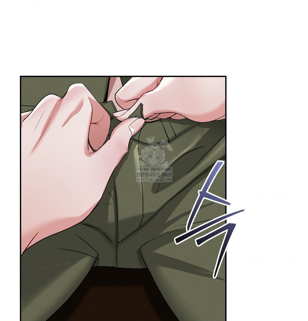 yeoni-of-the-tavern-raw-chap-24-108
