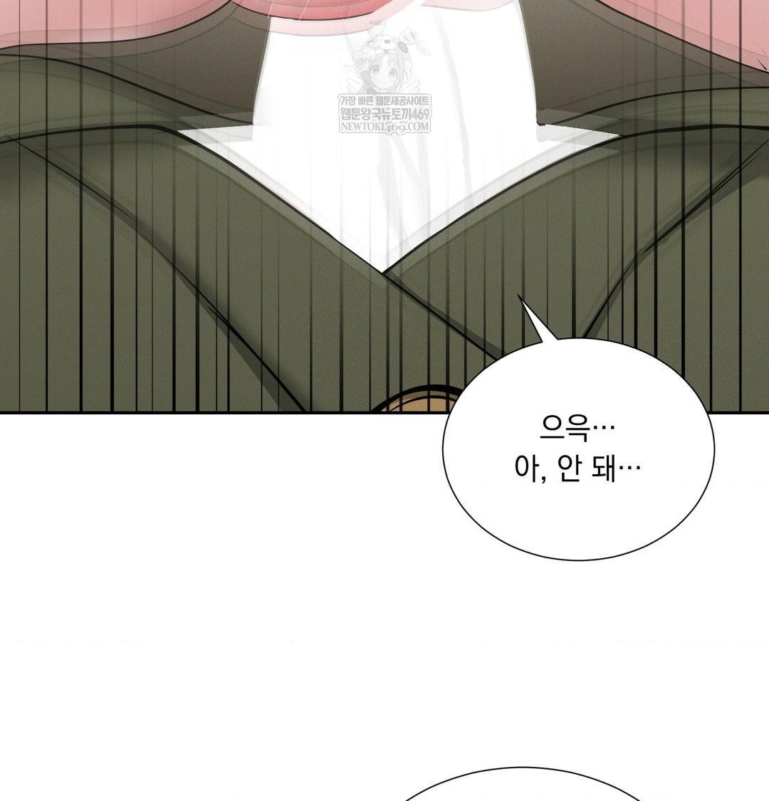 yeoni-of-the-tavern-raw-chap-24-122