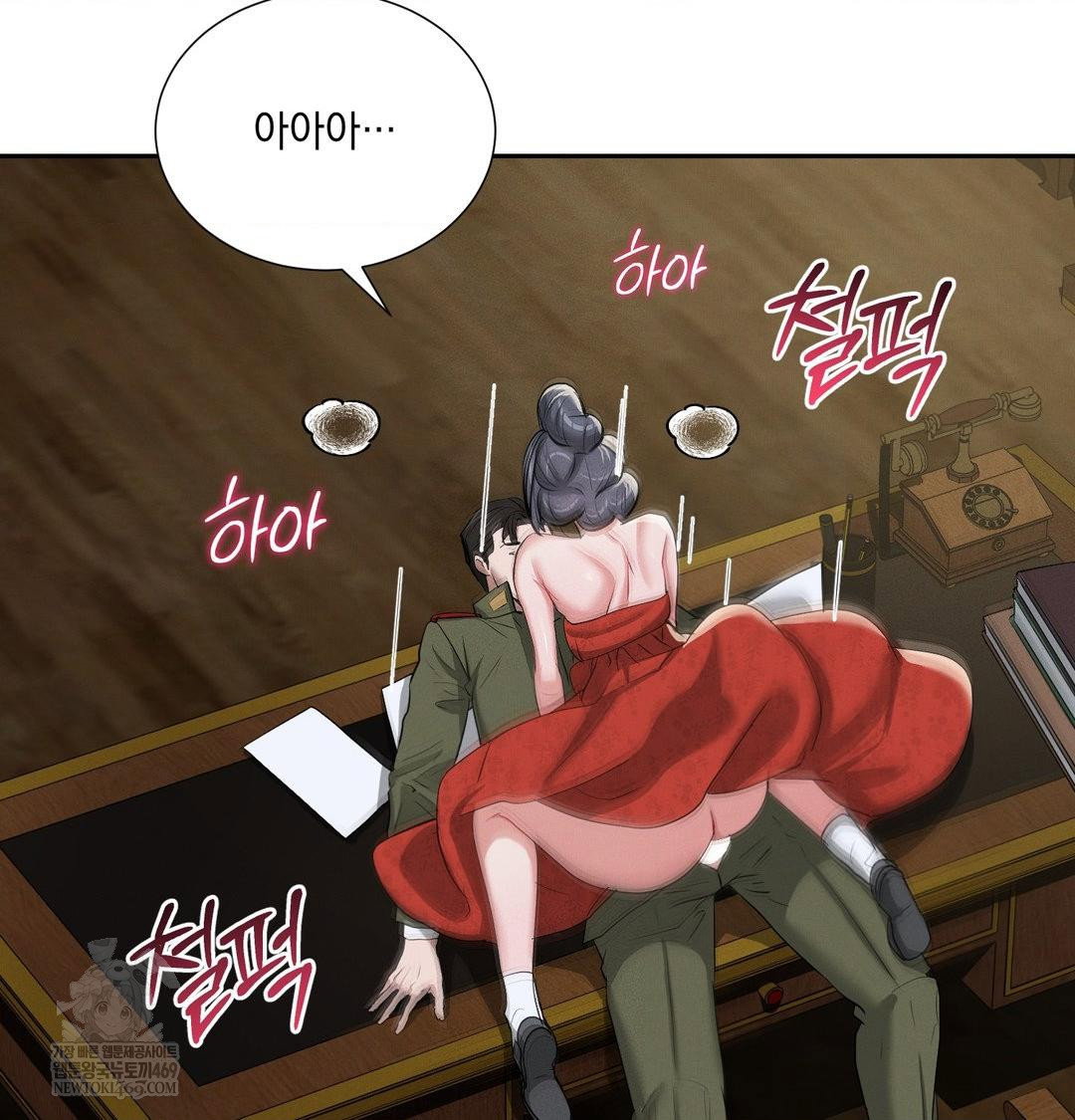 yeoni-of-the-tavern-raw-chap-24-127