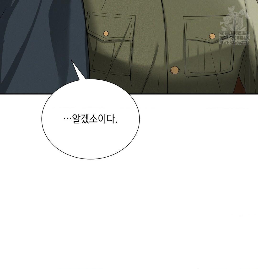 yeoni-of-the-tavern-raw-chap-24-12