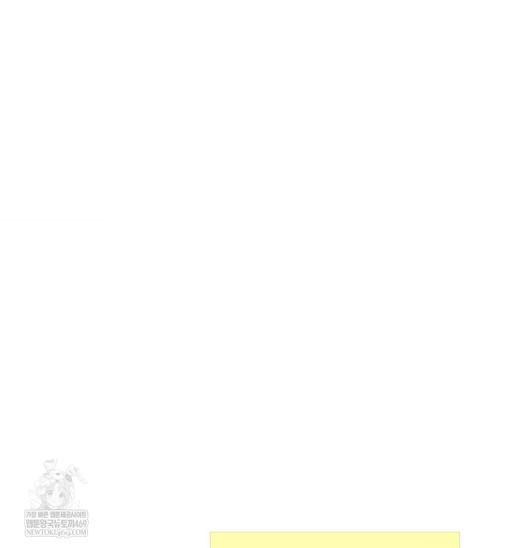 yeoni-of-the-tavern-raw-chap-24-129
