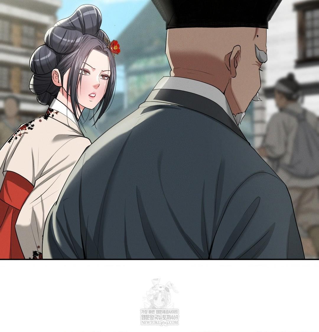 yeoni-of-the-tavern-raw-chap-24-15