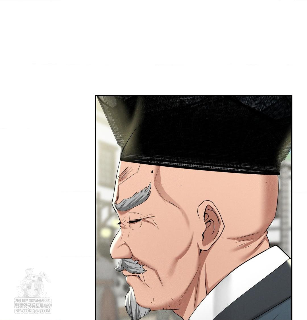 yeoni-of-the-tavern-raw-chap-24-16