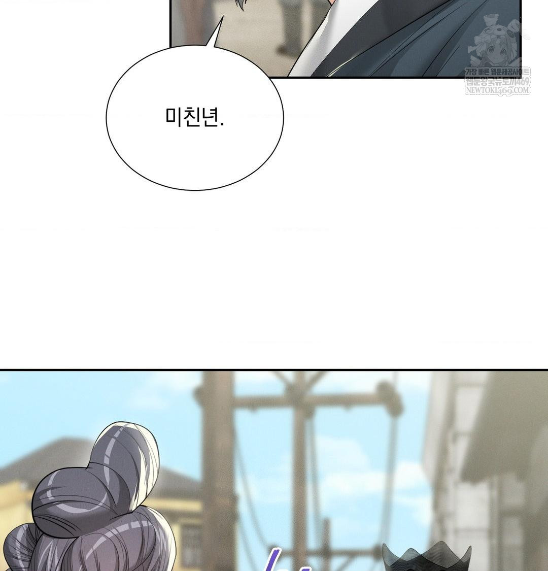 yeoni-of-the-tavern-raw-chap-24-17