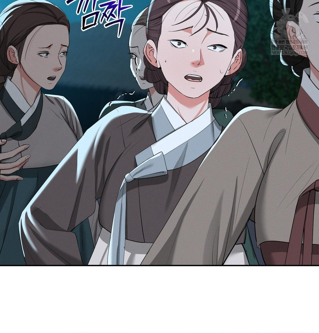 yeoni-of-the-tavern-raw-chap-24-25
