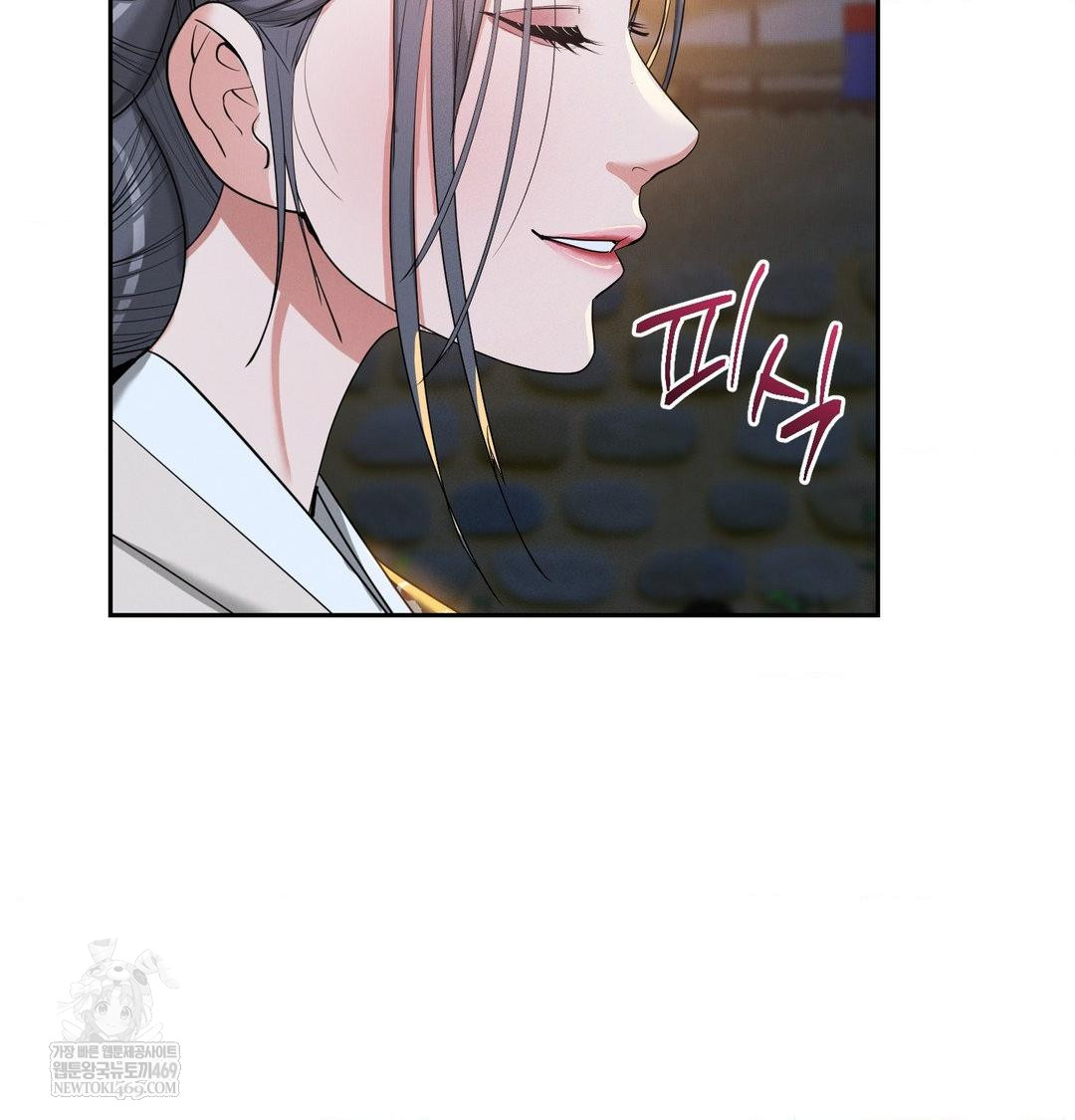 yeoni-of-the-tavern-raw-chap-24-31