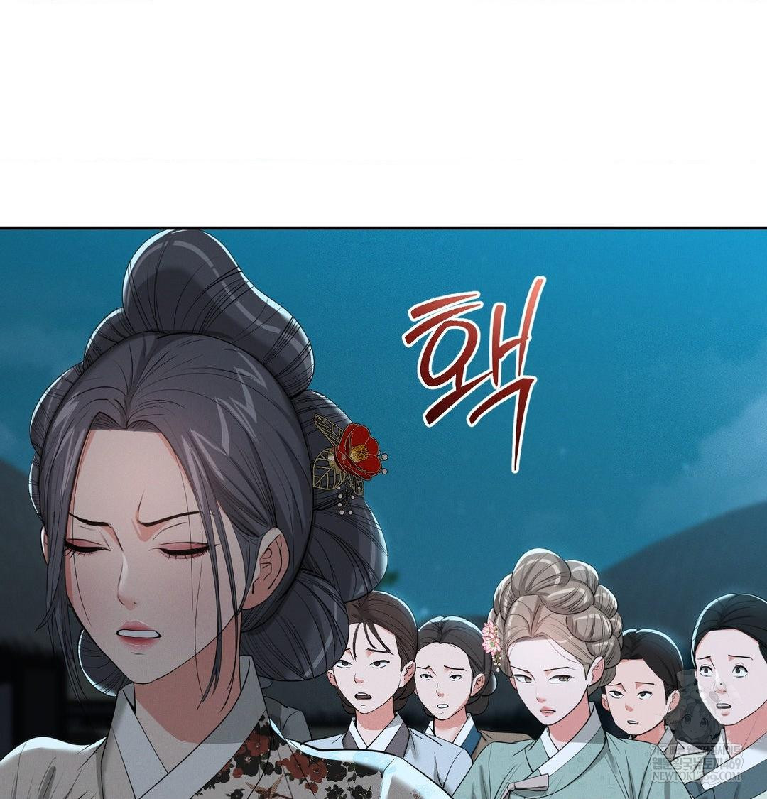 yeoni-of-the-tavern-raw-chap-24-34