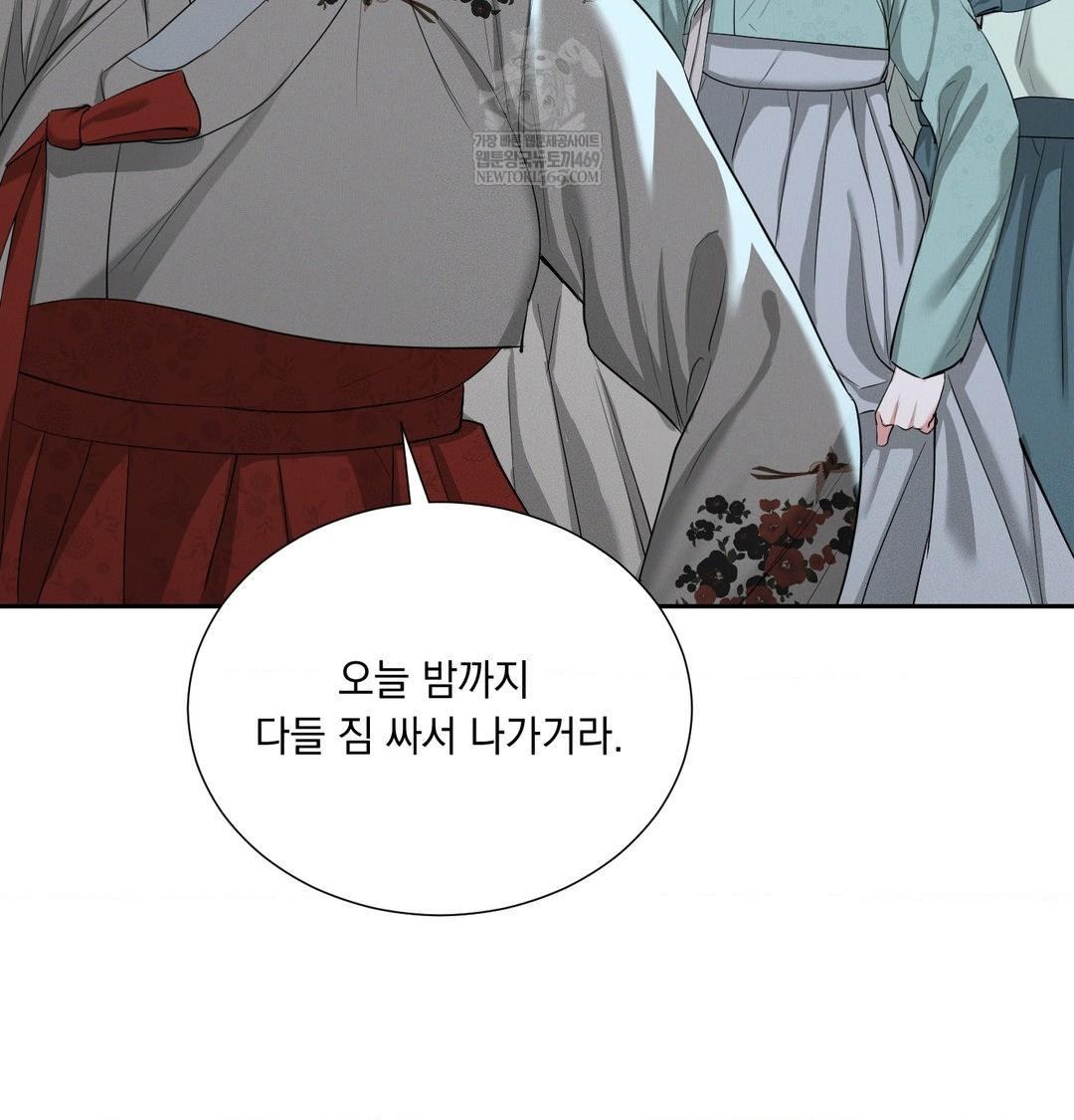 yeoni-of-the-tavern-raw-chap-24-35