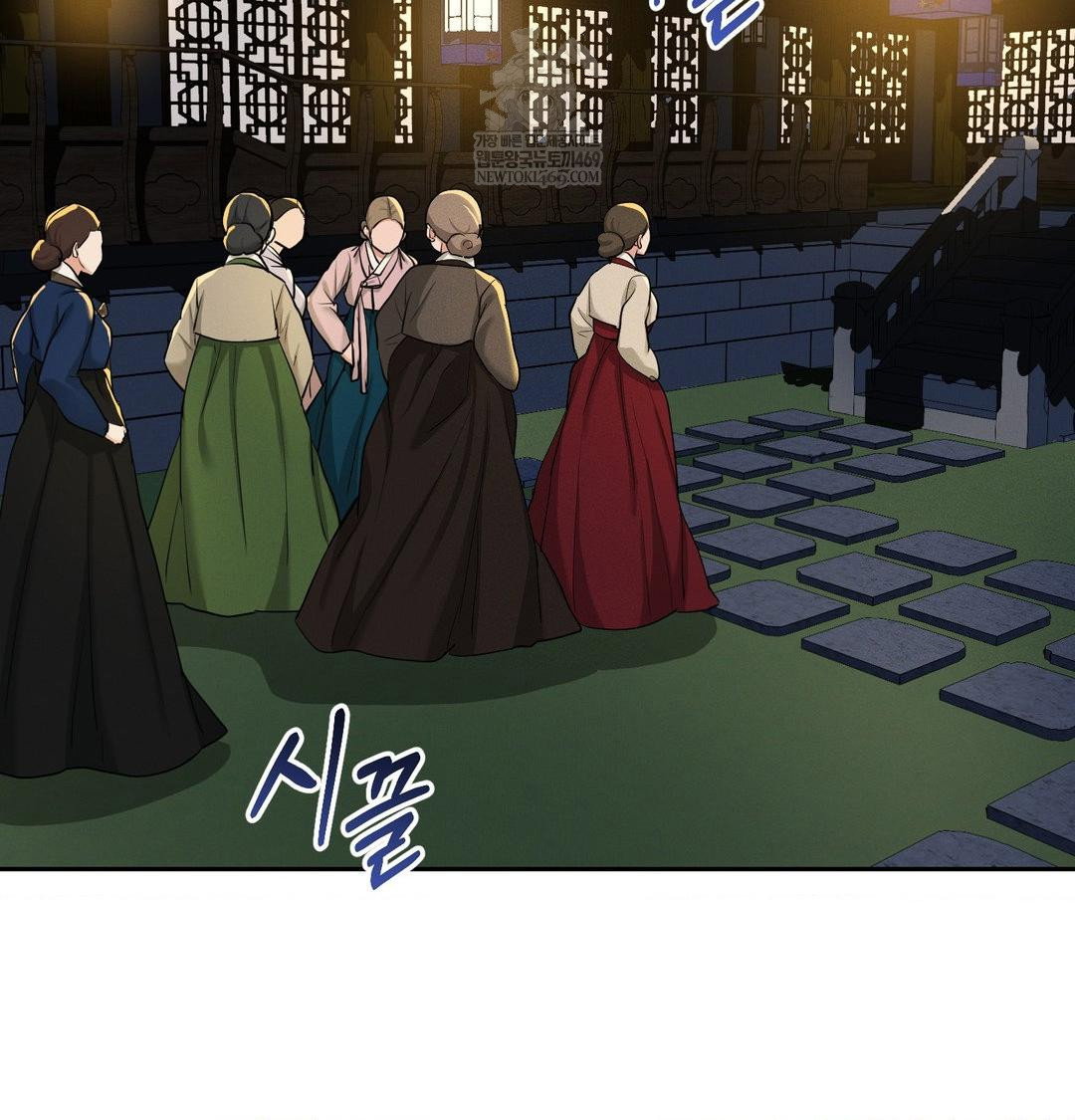 yeoni-of-the-tavern-raw-chap-24-38