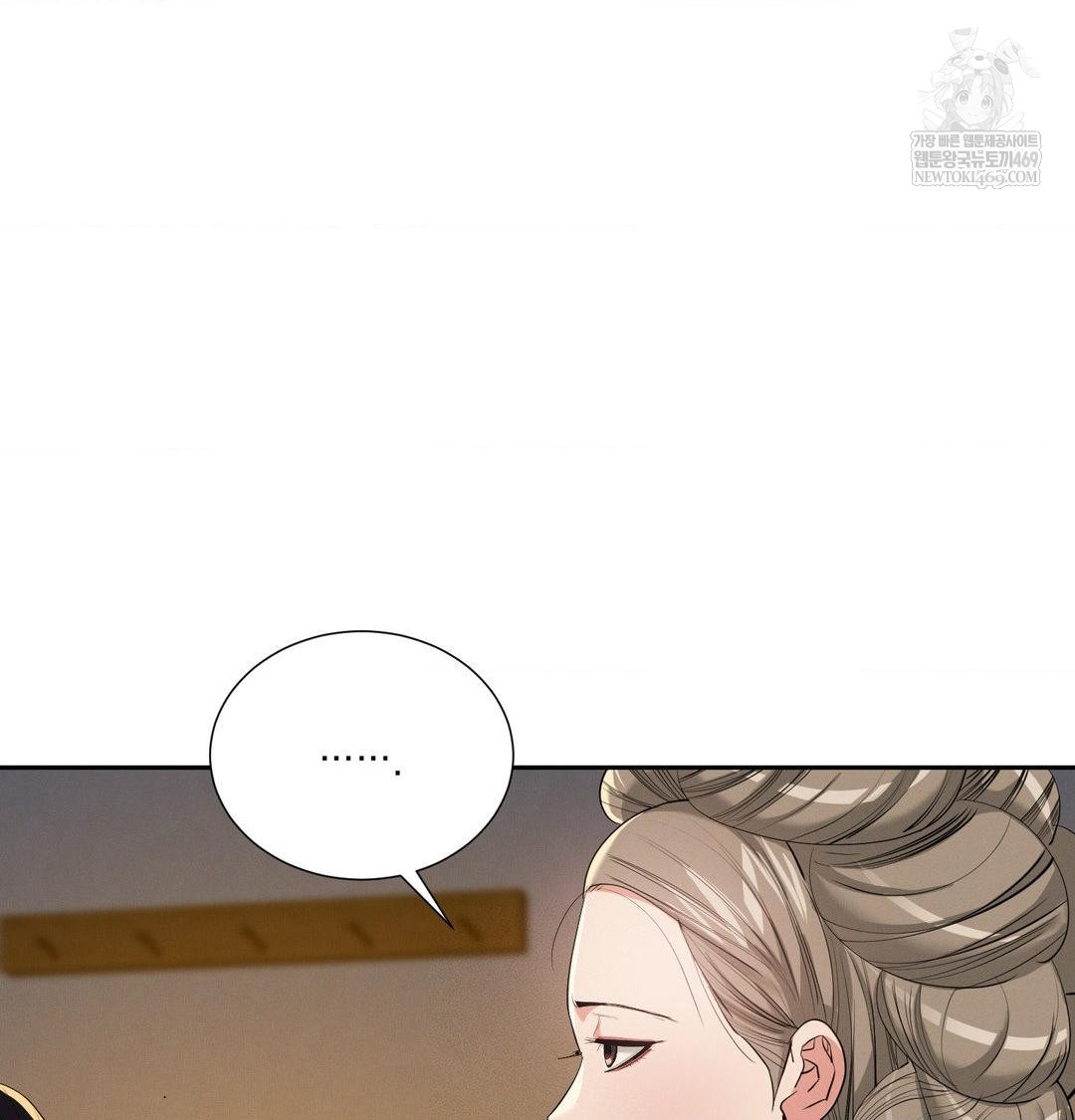 yeoni-of-the-tavern-raw-chap-24-42