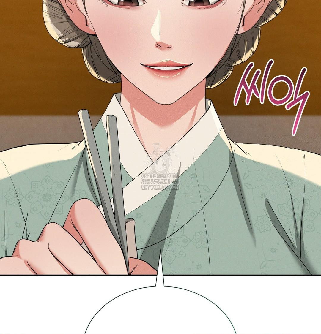 yeoni-of-the-tavern-raw-chap-24-46